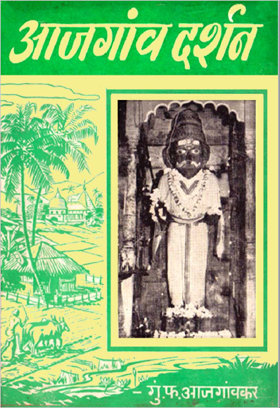 single book and cd